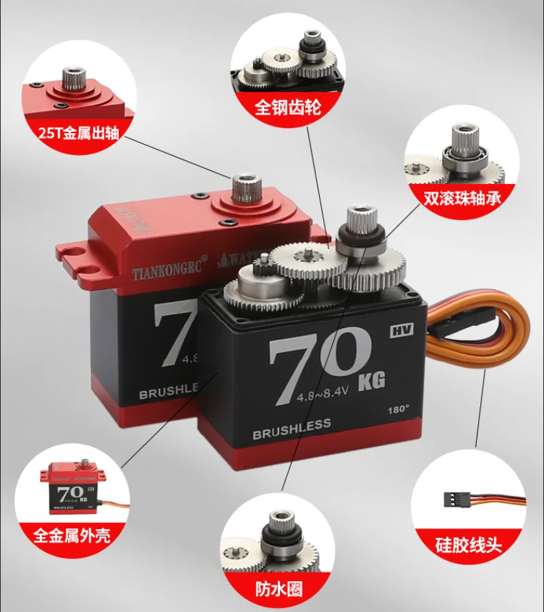70KG Brushless Digital Servo High Torque 8.4V Waterproof IP68 Metal Gear Steering Motor for 1/8 1/10 RC Car Crawler Boat Robot