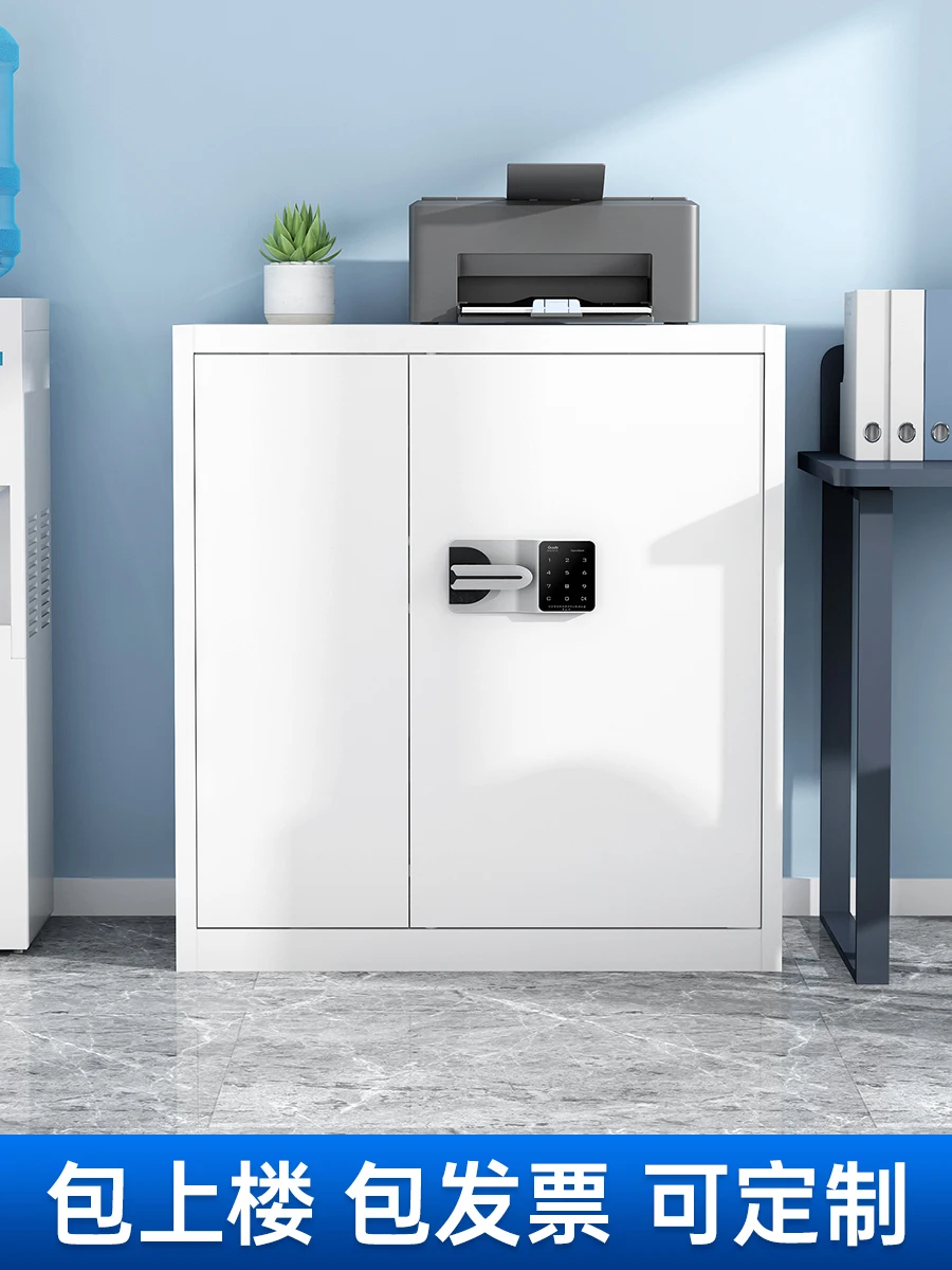 

Password lock, file cabinet, electronic security cabinet, tin low cabinet, safe, office fingerprint lock, file cabinet