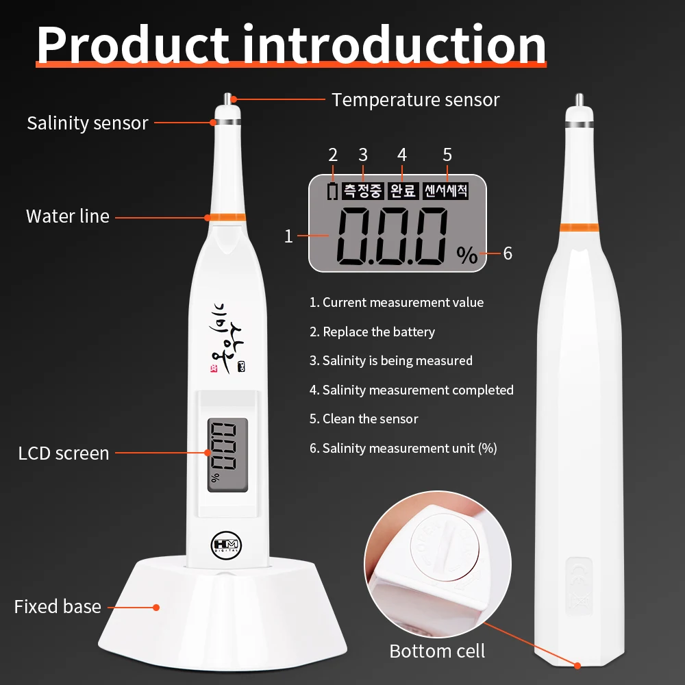 Medidor de salinidad digital para cocina y acuicultura de agua de mar - imagen 5