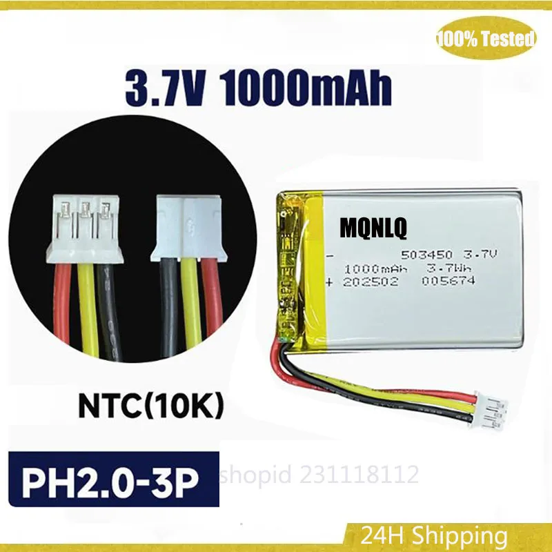 503450 1000mAh PH2.0-3P 3.7V Lithium Polymer Battery for MP3 MP4 GPS Bluetooth Speaker Smart Phone LED Lamp Rechargeable Battery