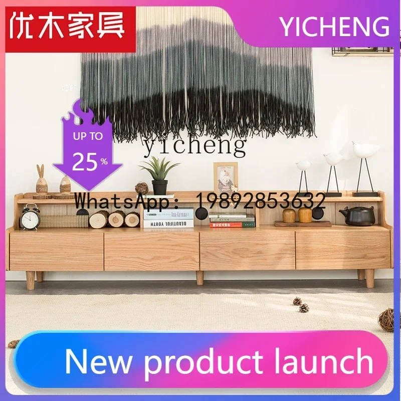 

Furniture Solid Wood TV Cabinet North American Oak TV Cabinet Four-Drawer Storage