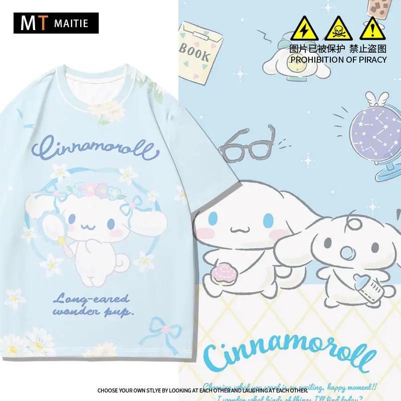 Sanrio Laurel dog joint T-shirt women short sleeve summer cute big ear dog clothes girls compassionate children half sleeve