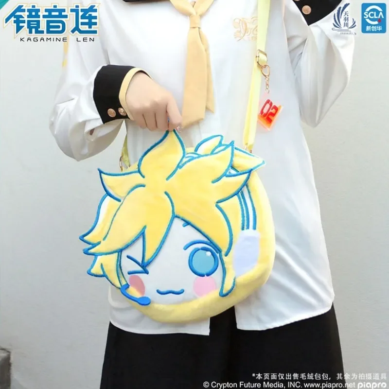 

Original Hatsune Miku Kagamine Rin & Len Soft Plush Bag Cartoon Diagonal Shoulder Bag Vocaloid Anime Peripheral Cosplay Toy Gift