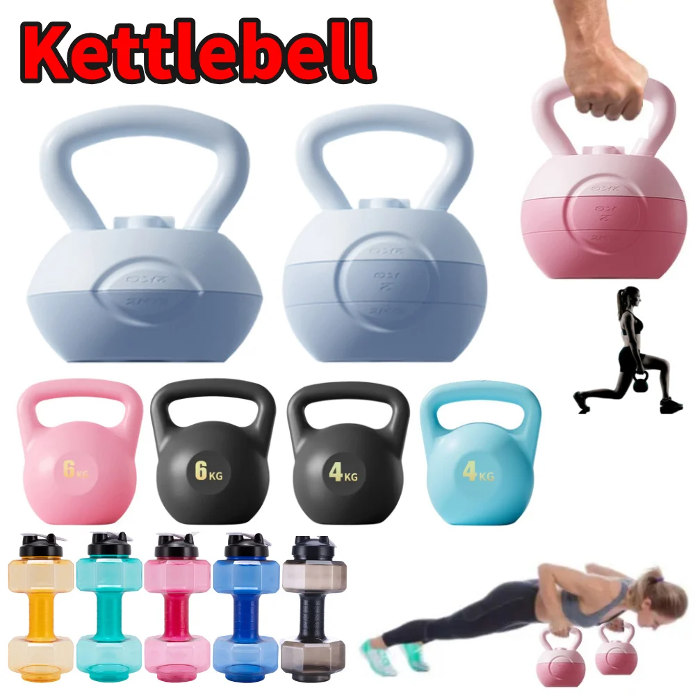 Kettlebell 2KG 4KG 6KG Kettlebell Dumbbell Water-filled soft kettlebell Anti Slip Grip for Home Gym Muscle Training Equipment