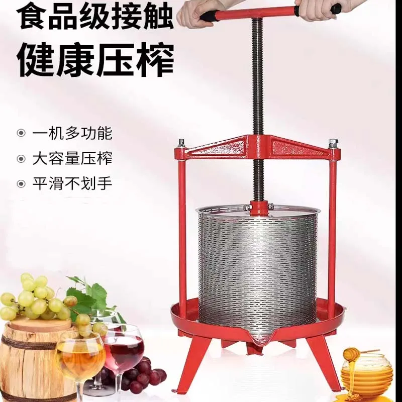 14L Manual Press Juice Machine Grape Wine Maker Juice Residue Separation Home Apple Pressing Juicer for Honey/Fruit/Vegetable