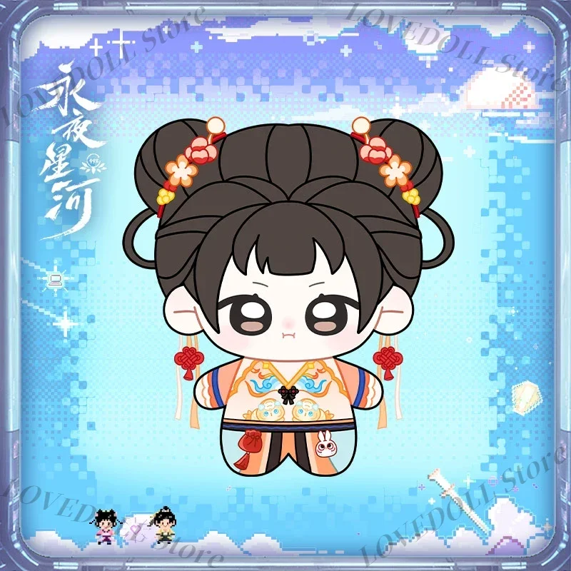 

Официальное ТВ Yong Ye Xing He Ling Miao Miao Body Плюшевая кукла Kawaii Игрушка Симпатичная мягкая фигурка Талисман Аниме Косплей Брелок Подарок Горячий