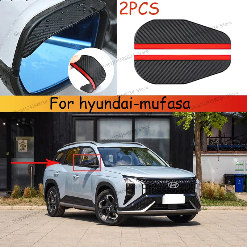 

For hyundai-mufasa Car 2PCS Carbon Fiber Sun Visor Shade Cover Car Rearview Mirror Rain Eyebrow Protector Clear Vision