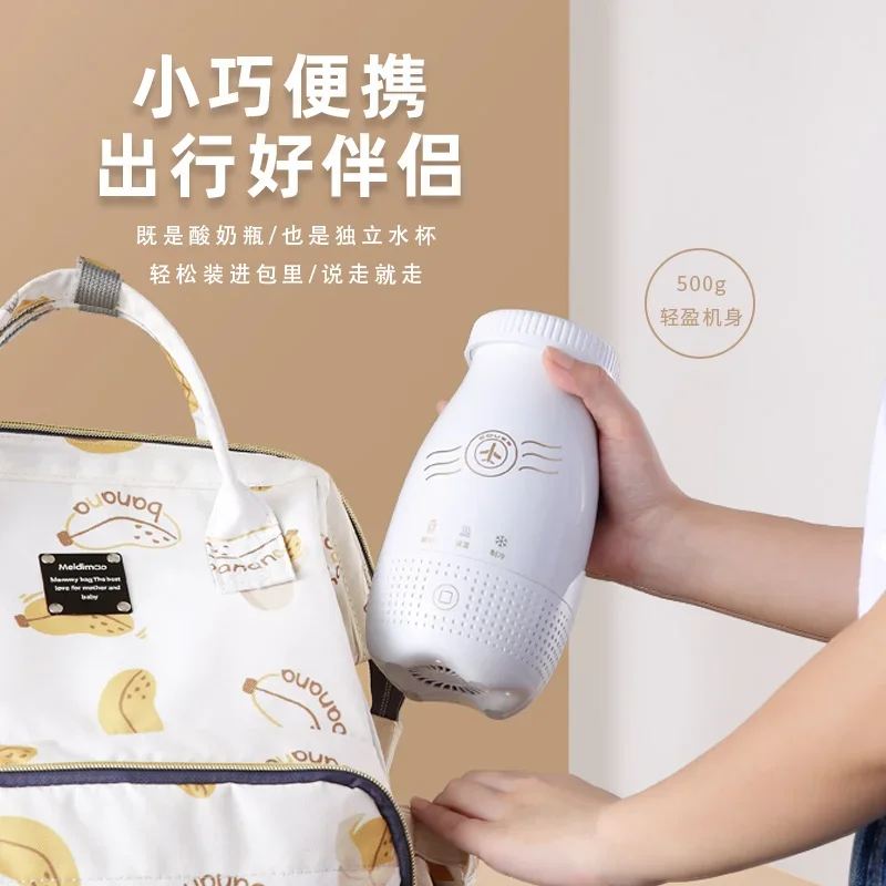 Máquina de yogur totalmente automática, refrigerada, fermentación de yogur hecha en casa, máquina de cocina de alimentos para una persona