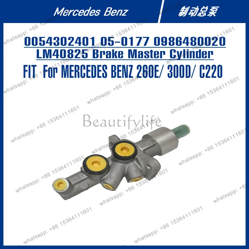 LS American car model brake accessories brake pump 0054302401 LM40825 brake master pump
