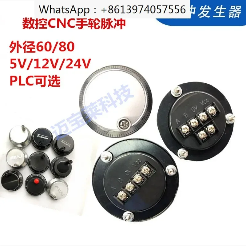 

Electronic Handwheel Pulse Generator Hand Pulse Lathe Hand Shake Wide Number System Hand Wheel CNC CNC