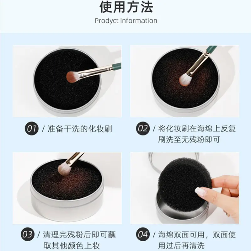 Gąbka do czyszczenia pędzli do makijażu, usuwająca farby, z węglem aktywnym, szybkie czyszczenie, puder, narzędzie do czyszczenia pędzli kosmetycznych, sucha myjka do pędzli.
