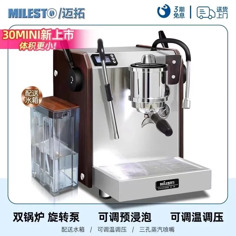 Mini Second-generation Dual Boiler Semi-automatic Coffee Machine Rotary Pump for Household and Commercial Use