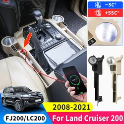 도요타 랜드 크루저 200 LC200 보관함, USB 충전기, 물컵 가열 냉동, 인테리어 개조 액세서리 2021