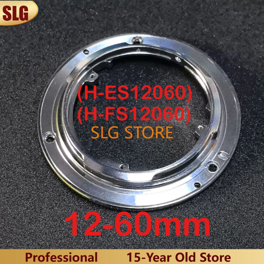 New 12-60 Lens Bayo… - image