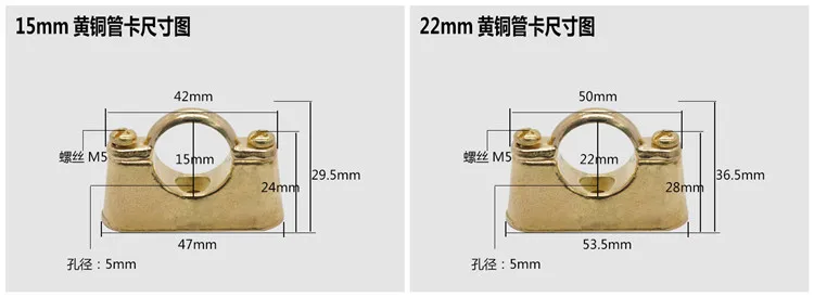 Fit 15mm 22mm 28mm OD Rohr Messing Rohr Clamp Halterung Unterstützung Kleiderbügel Feste Sanitär Wasser Mit Basis – Detail 3