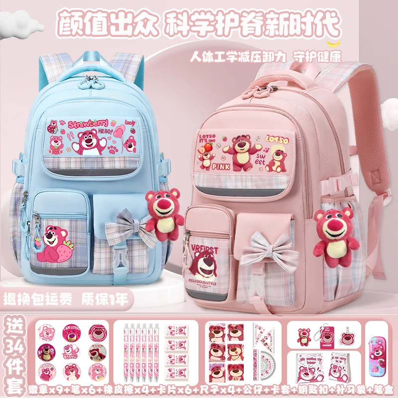 Mochila escolar con estampado de oso de fresa para adolescente, morral escolar de alta capacidad, bonita muñeca de puntada, novedad de 2024