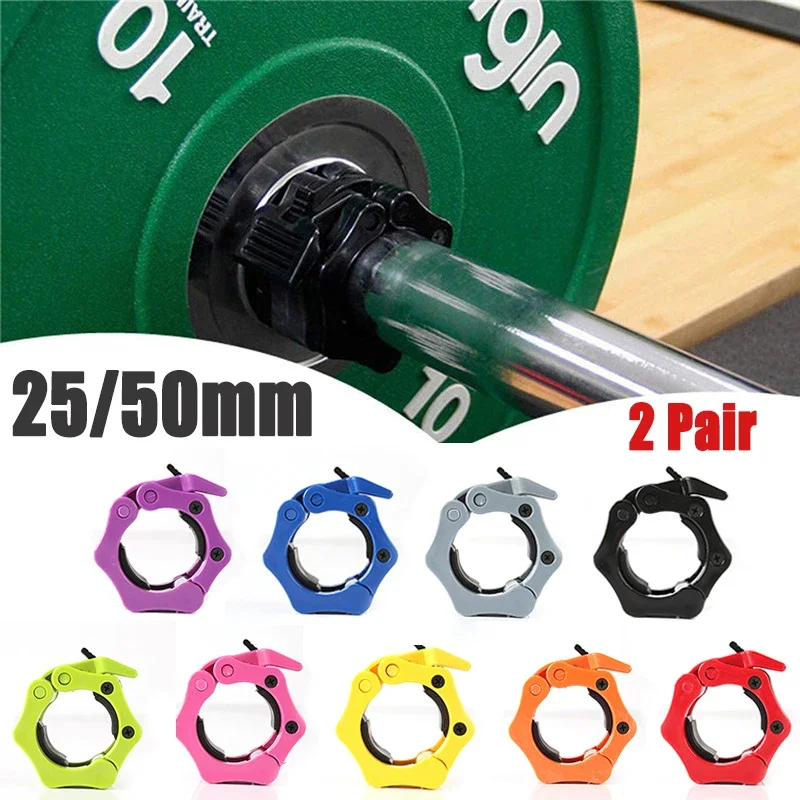 25/50mm Safety Dumbbell Clip Quick Release Fixed Dumbbell Buckle Rotating Barbell Buckle Lock Fitness Equipment Accessories