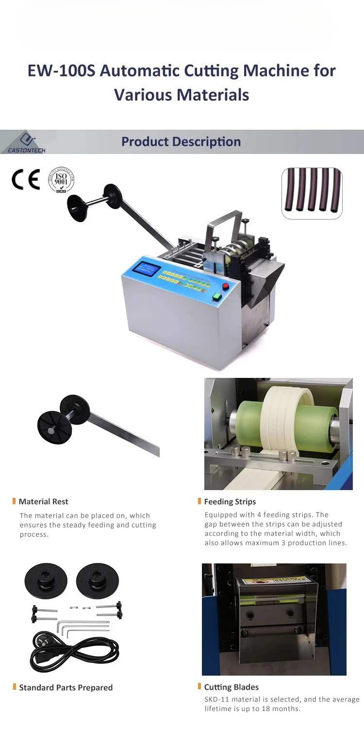 

Автоматический многофункциональный станок для термоусадочных трубок, никелевых полос, ПВХ-этикеток и пленок