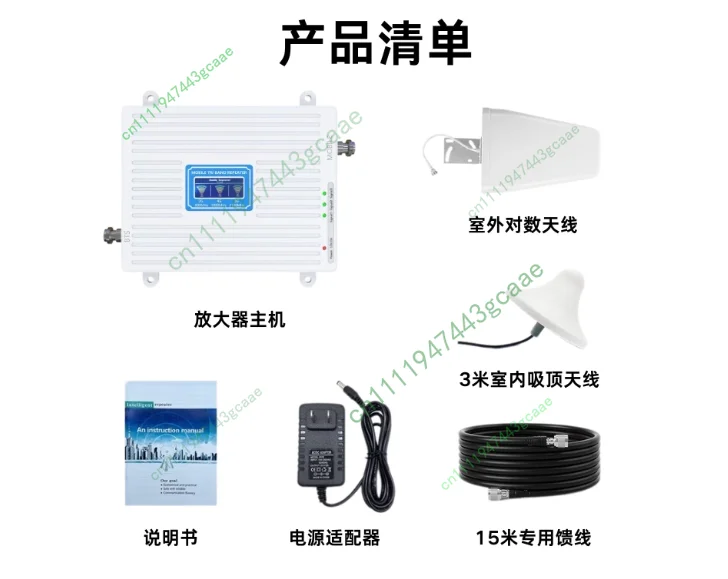 2G/3G/4G Signal Booster 900/1800/2100MHz Dual-Port Cellular Repeater Accessories