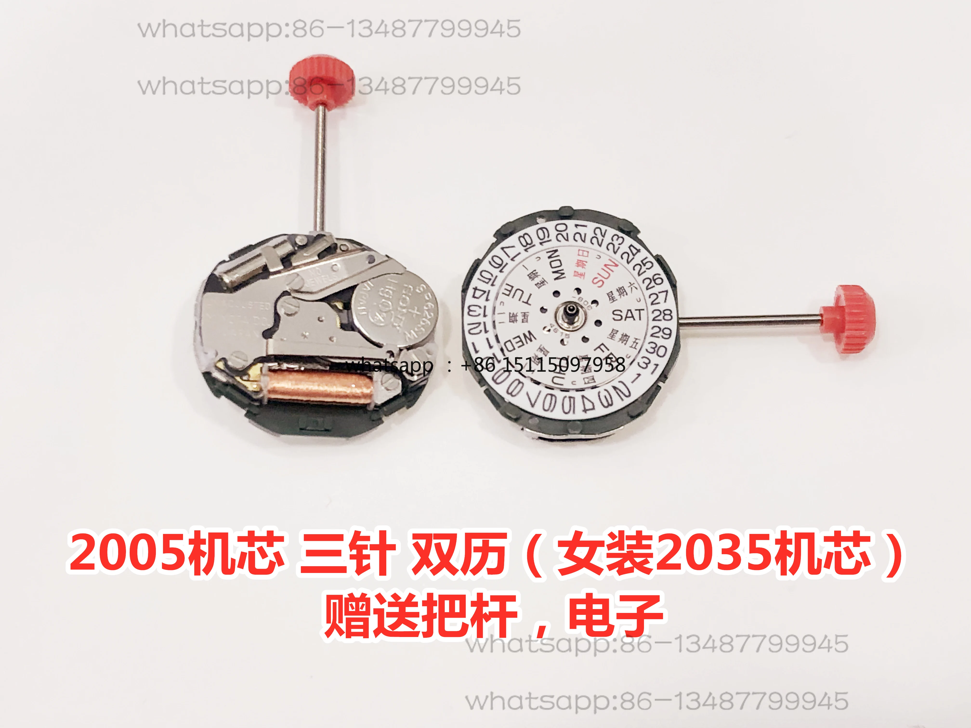 2005 Women's 2035 three-hand double calendar electronic watch, quartz watch movement