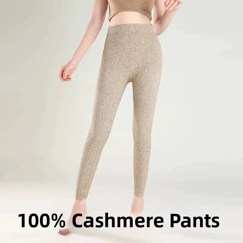 

Шерстяные брюки с высокой талией, женские осенне-зимние 00, теплые брюки Camere для дома и улицы, облегающие корейские брюки