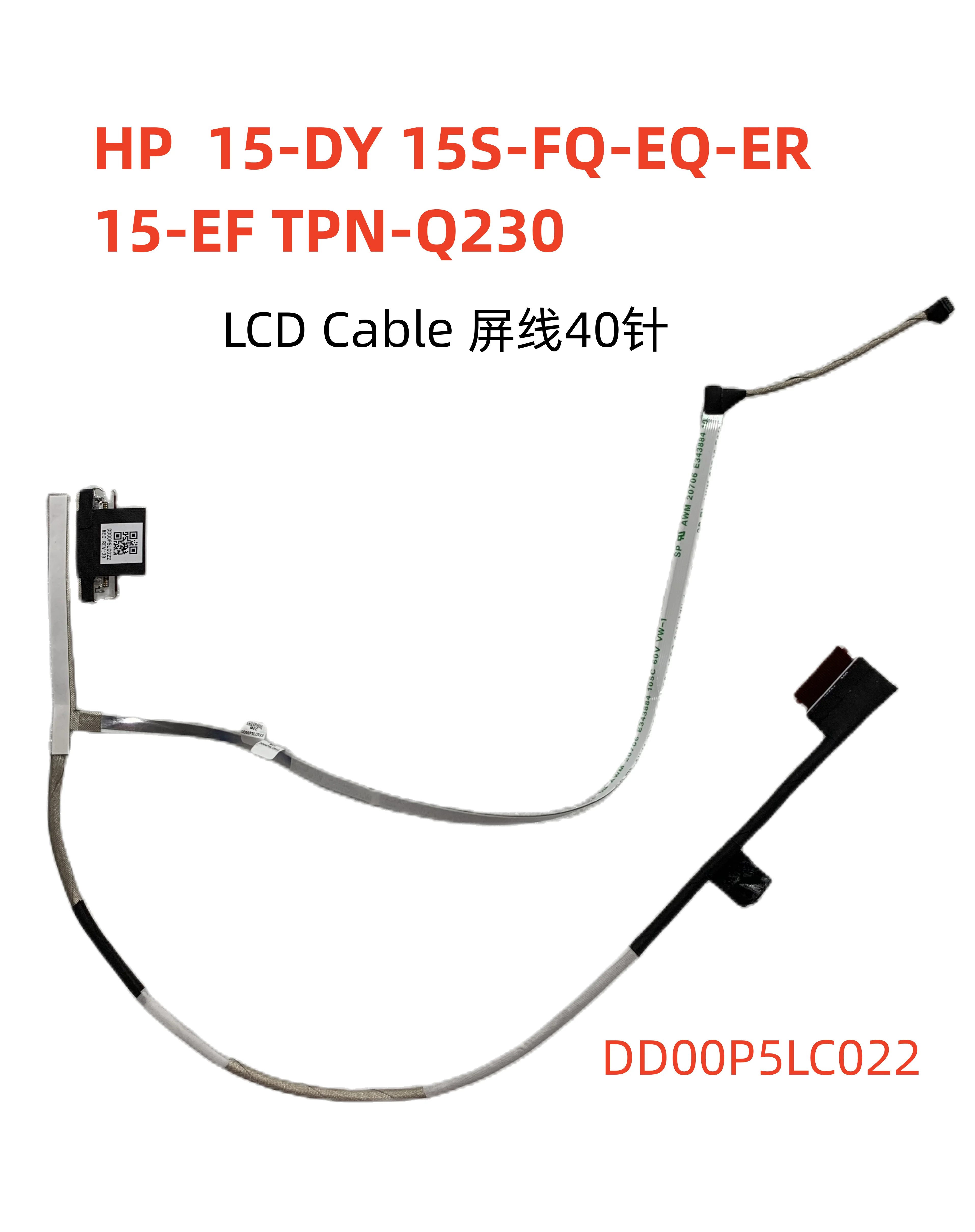 

Для ноутбука HP 15-DY 15-FQ 15S-FQ 15-EF 15-EQ 15S-EQ TPN-Q230, ЖК-дисплей, светодиодный ленточный кабель для камеры DD00P5LC021 DD00P5LC022 DD00P5L