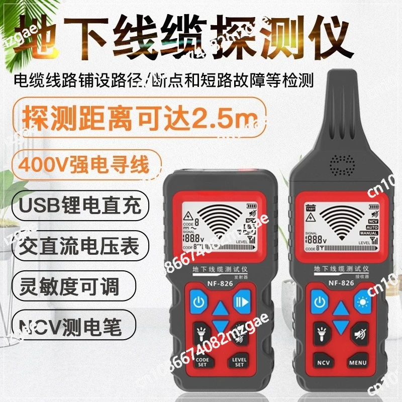 NF-826 wire breakpoint short circuit detector 220V strong current dark wire seeker underground cable fault