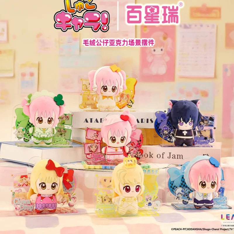 

Original Shugo Chara Acrylic Doll Field Ornaments Series Blind Box Plush Doll Mystery Box Anime Figure Decor Collection Kid Gift