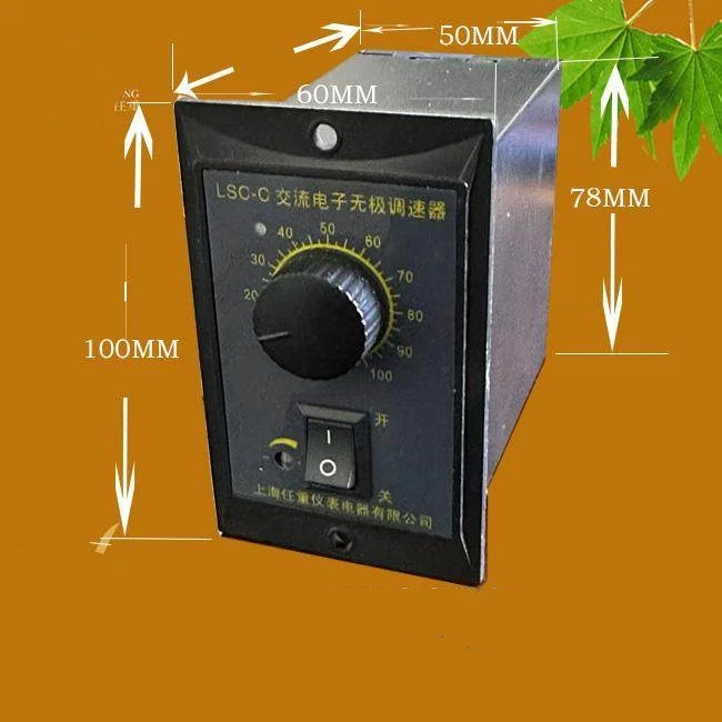 Upgraded Version LSC-C AC Electronic Stepless Speed Regulator, External and Built-in Capacitor Dual-purpose AC Speed Regulator