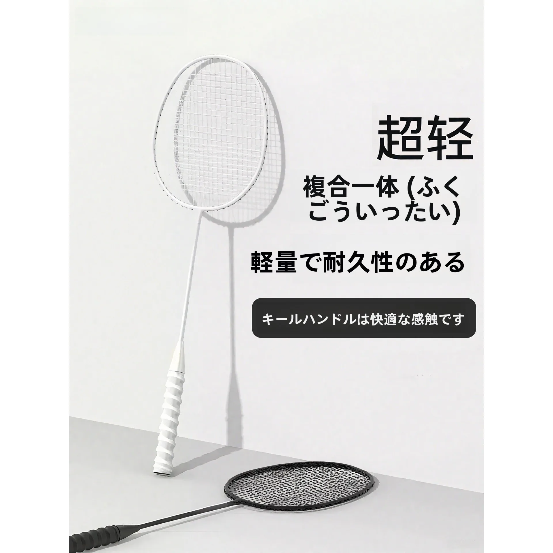 超軽量高弾性トレーニングバドミントンラケット-アルミカーボン一体型バランス型攻守兼用シングルラケット