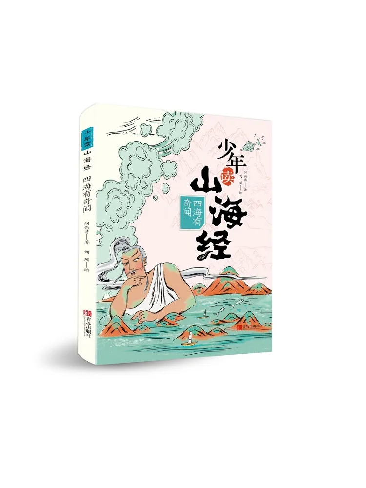 

Книга-Winshare There Are Strange Tales From All over the World