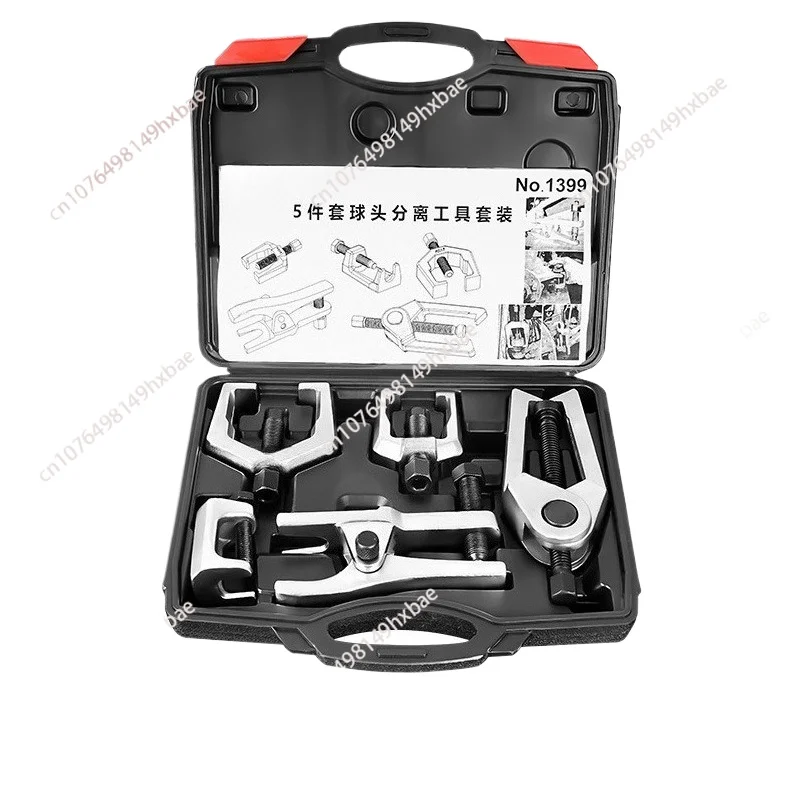 5 in 1 Car Ball Joint Separator Front End Service Tie Rod End Puller Auto Steering Arm Puller Separator Removal Kit For Car