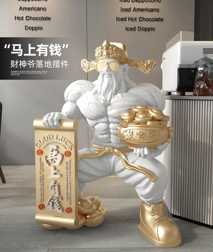 Muscle God of Wealth large floor ornaments