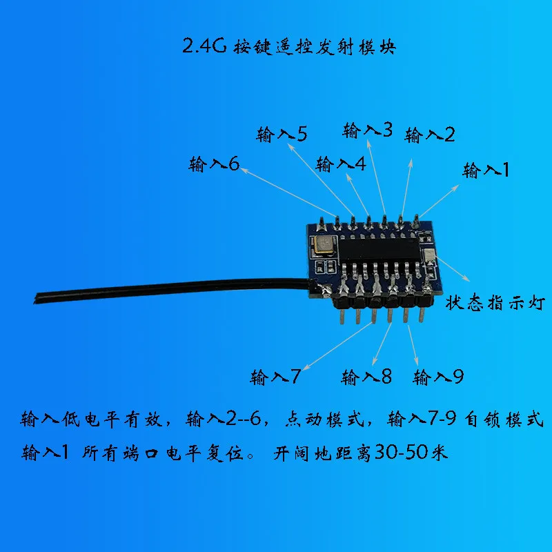 2.4G draadloze schakelaar Volume Transceiver Knop Afstandsbediening Module Speelgoedbediening