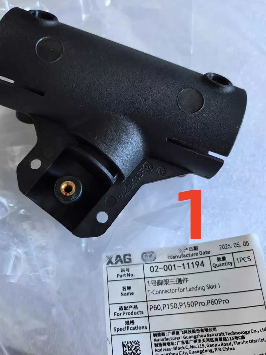 Pour Agras XAG P150Pro/P60Pro/P150/P60 pince en T train d'atterrissage No.1/2 Kit pièce accessoires de Drone agricole