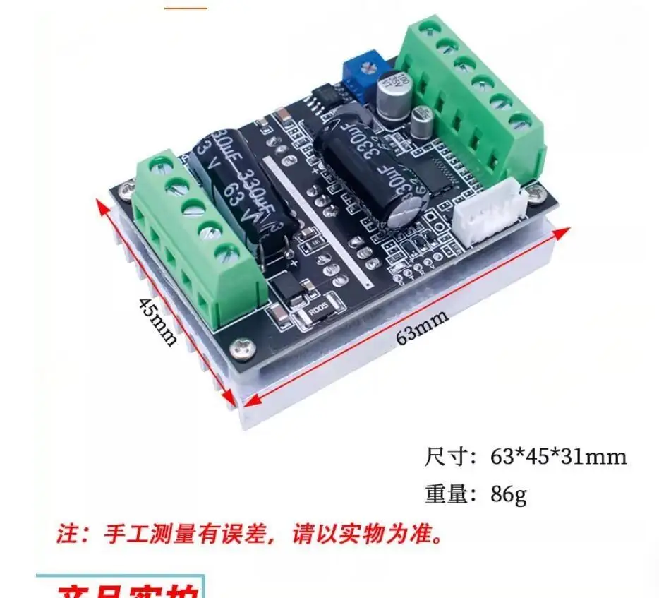 BLDC-500W 6-60V20A Módulo de accionamiento de motor trifásico PWM sin escobillas controlado por sensor con control de efecto Hall