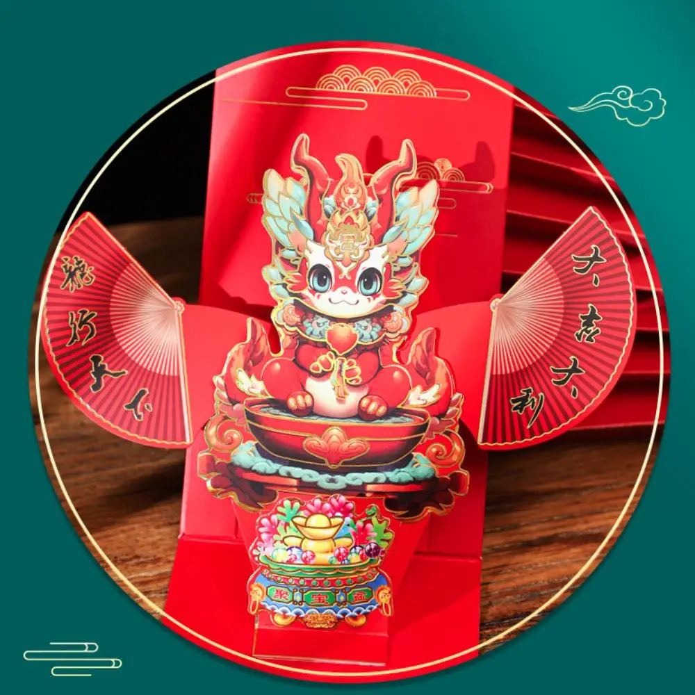 Three-dimensional Spring Festive Red Envelope Pull-out Design Thickened Lucky Money Bag Foldable Solid HongBao Year of The Snake