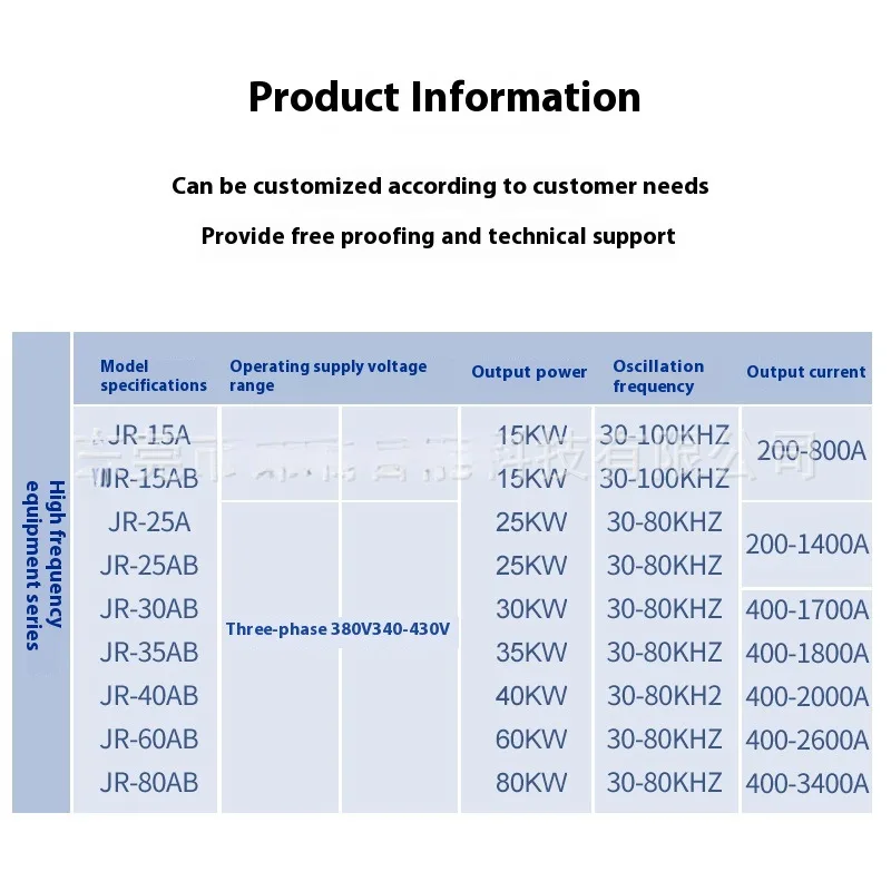 Kleine 30 kW Kupferrohr-Lötmaschine Hochfrequenz-Induktionsheizgeräte