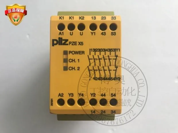 

Оригинальное реле безопасности PIZ Pilz PNOZ PZEX574595X3P77310 Spot.