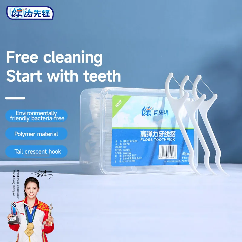 High elastic disposable dental floss 50 pieces, small and easy to carry, effective in preventing cross infection, especially sui