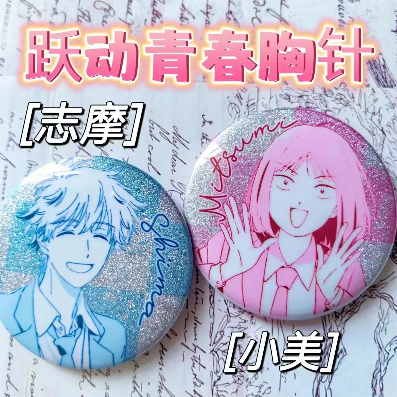 New 58mm Anime Cute badge Brooch Pin Cosplay Badge Accessories For Clothes Backpack Decoration gift