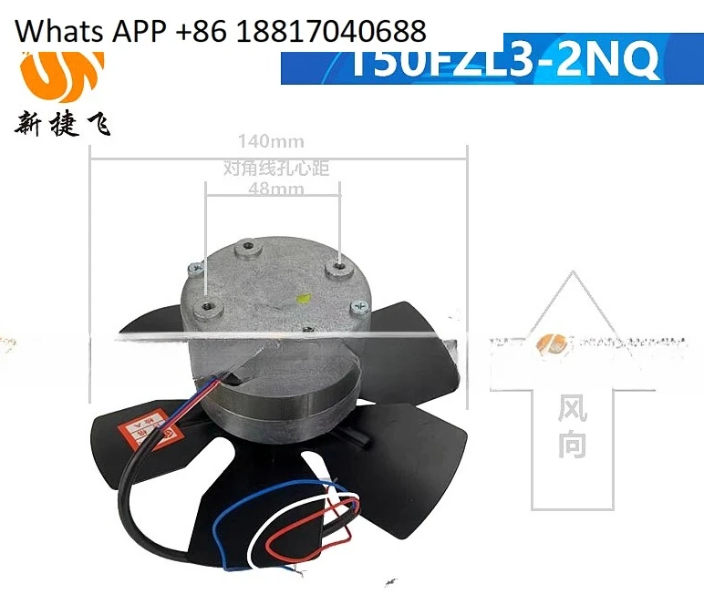 150FZL3-2NQ inner rotor fan, quality assurance