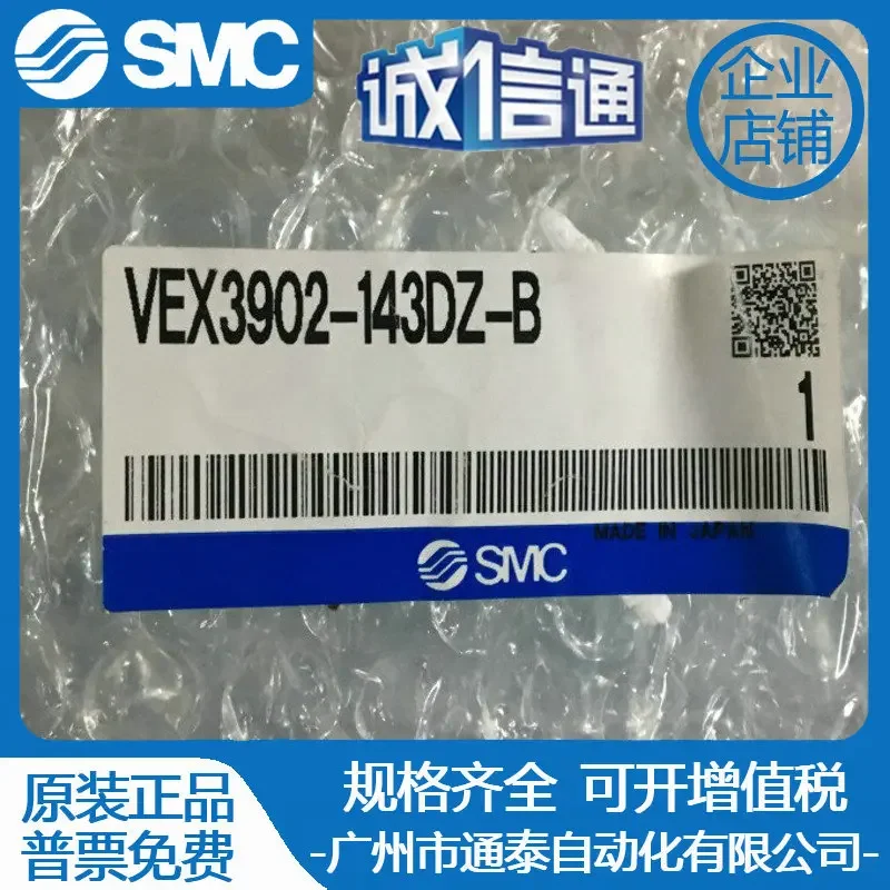 2026 VEX3902-143DZ-B Japan SMC Original Genuine Large Circulation Three-way Valve, Spot Supply