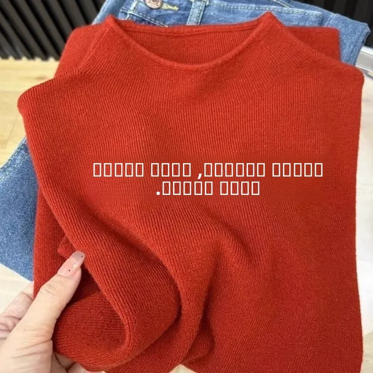 

Ele Slim Fit Base Layer irt Women's f High Collar Miu Sle Knitwear Long Sve Autumn Winter High End Feeling Top