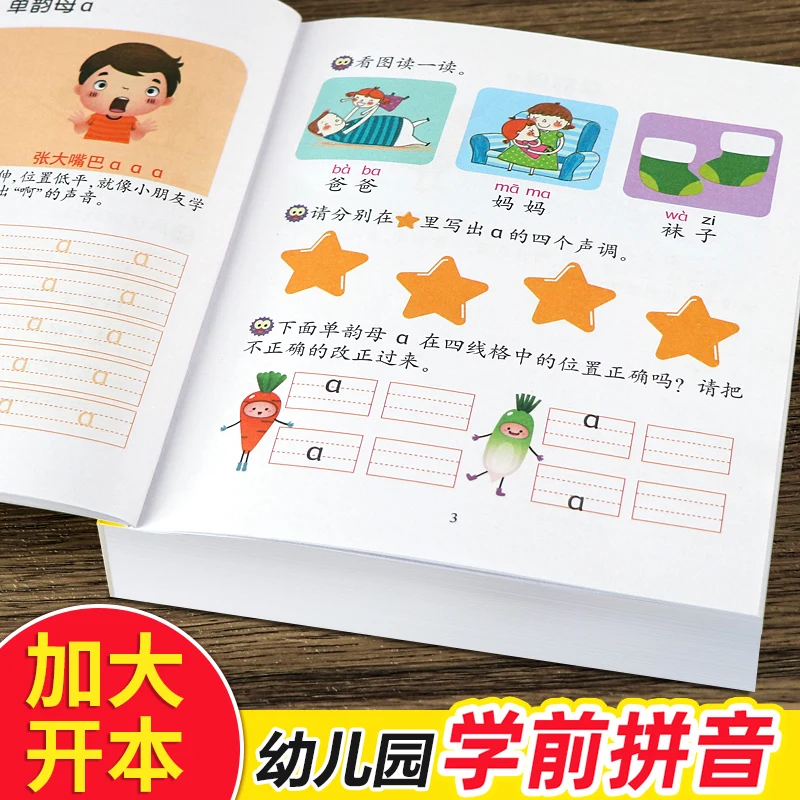 New Easy to Learn Preschool Pinyin/Math Exercise Book Enlightenment Early Education  kindergarten Chinese Book For Kids Libros