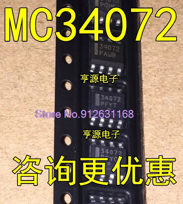 （20PCS/LOT）MC34072DR2G   34072  MC34072