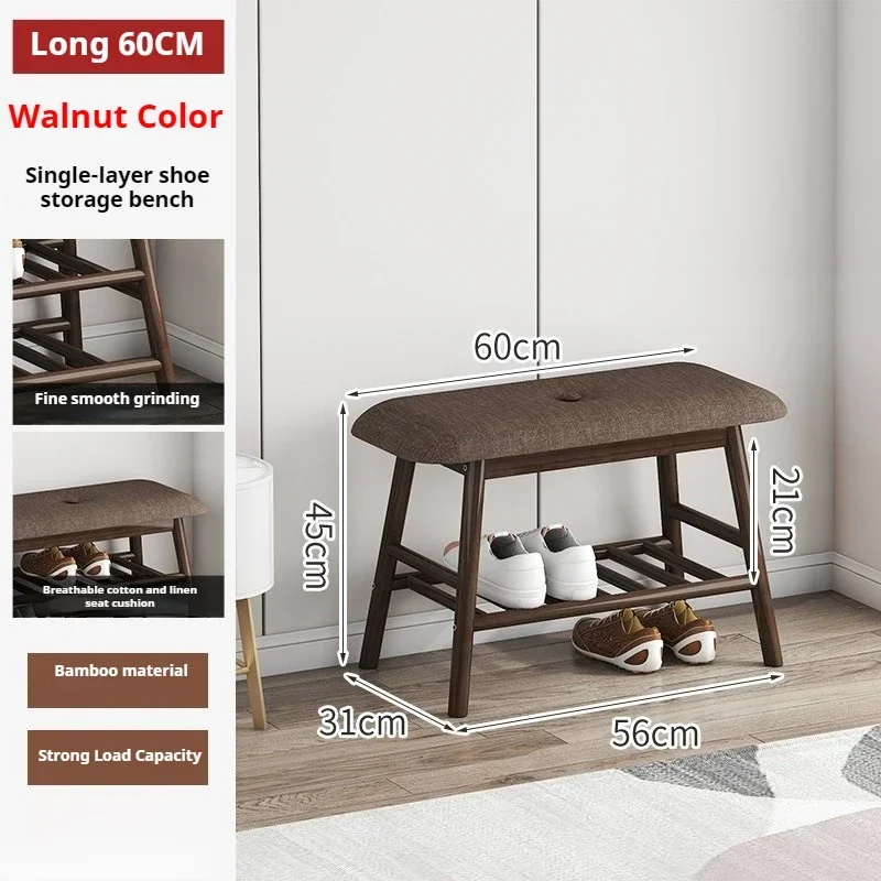 Nordic style home shoe changing stool, shoe wearing stool at the doorstep, soft cushioned leisure bench, bamboo shoe rack