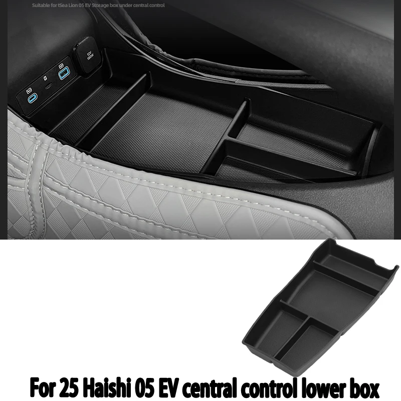 Compatible with the 2025 Haishi 05 EV central control lower box, car storage box, and the 2026 Haishi 05dmi storage box