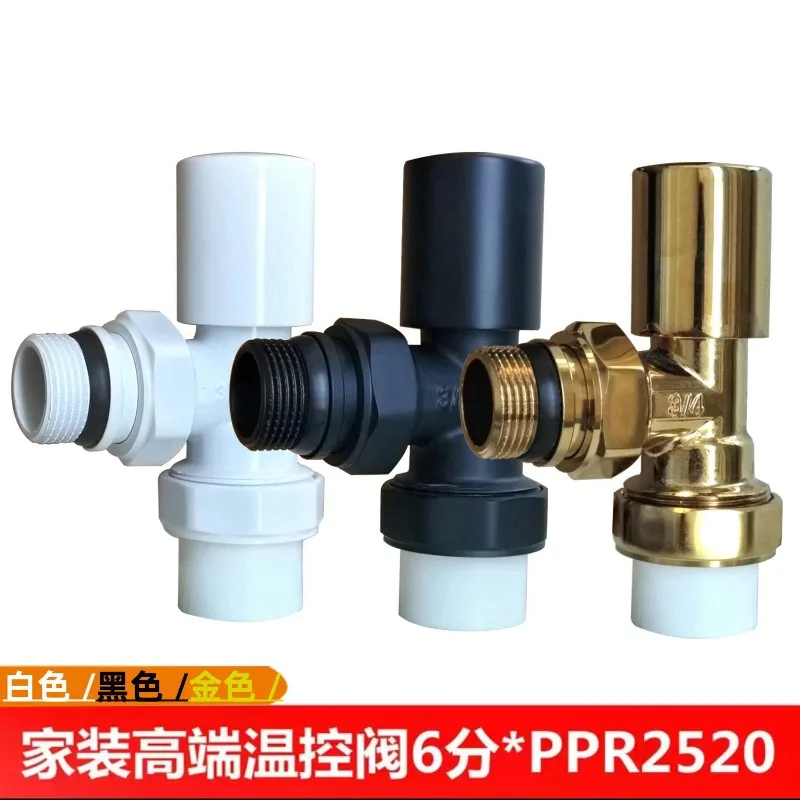 For High-end Temperature Control Valve for Radiator Small Backbasket 4 Points 6 Points XPPR25 or 20 Points