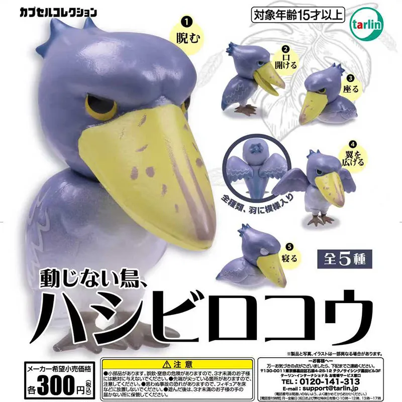 

5cm Simulation Big Mouth Bird Figurine Epoch Gashapon Capsule Toy Pvc Desktop Ornament For Adult Collectors